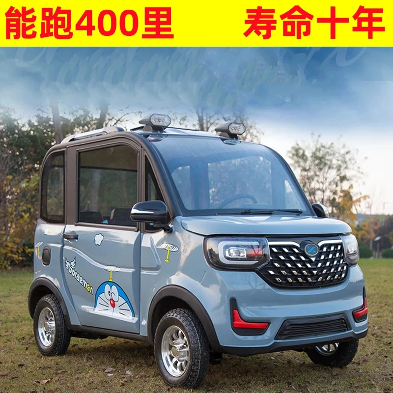 四轮电动车老年代步家用成人女士新款全封闭老头乐低速四轮电瓶车