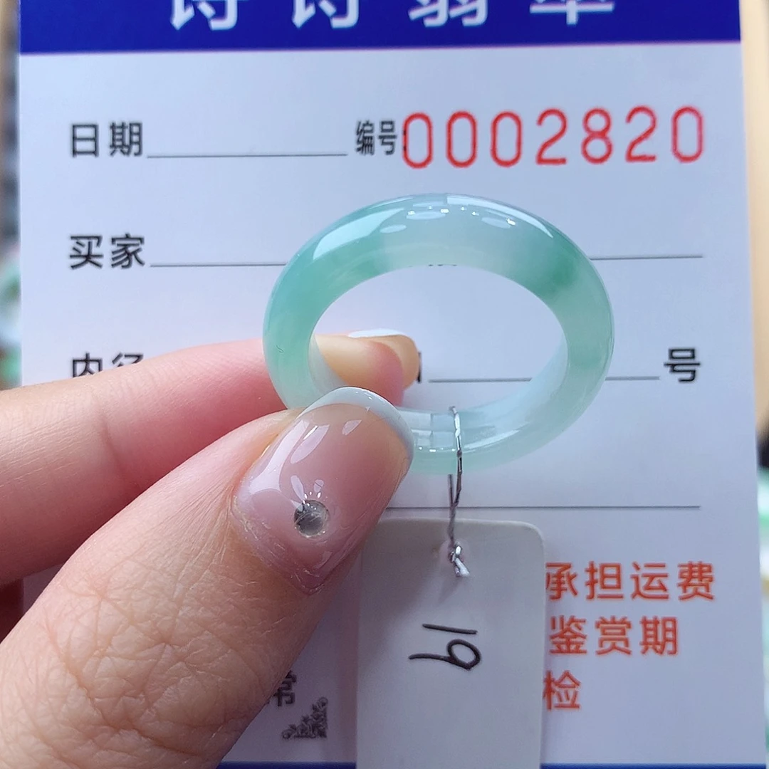 未镶嵌戒指翡翠缅甸A货