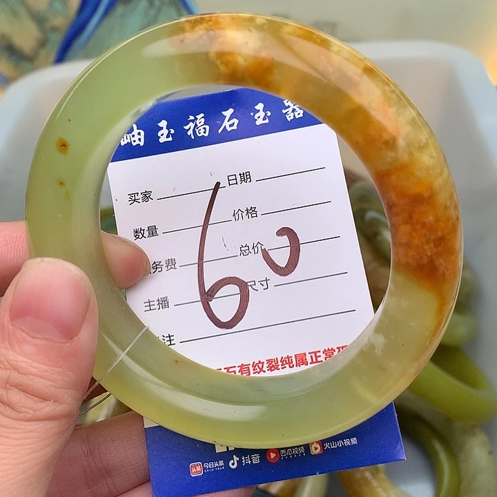 直播间放漏所见即所得