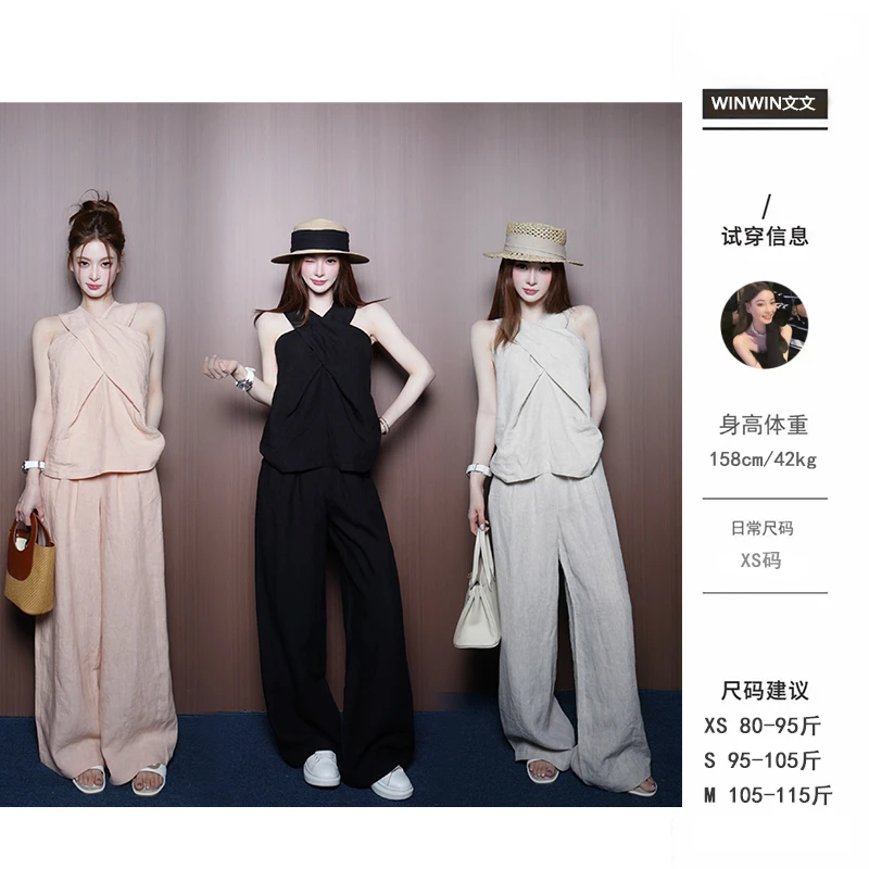 【匿名恋人】文文私服 气质运动时尚宽松日常套装显瘦WWX5TZ1399