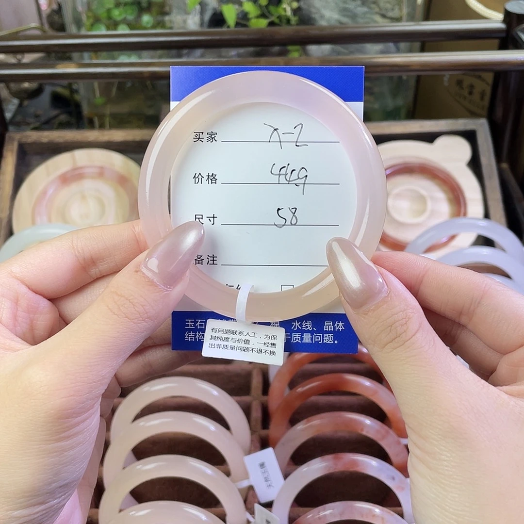 五***珠玛瑙/玉髓未镶嵌手镯