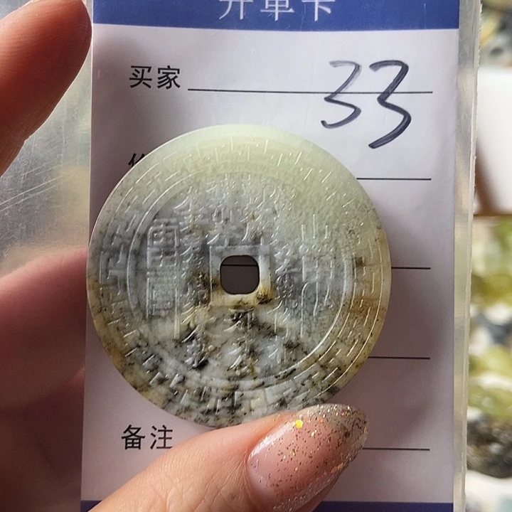 岫玉合金颈饰不退换33