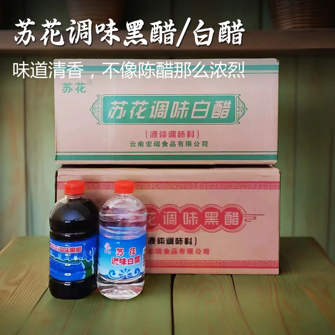 傣味舂鸡脚凉拌泰式料理黑醋鱼露甜辣酱酸柑汁泰式料理泰国调料