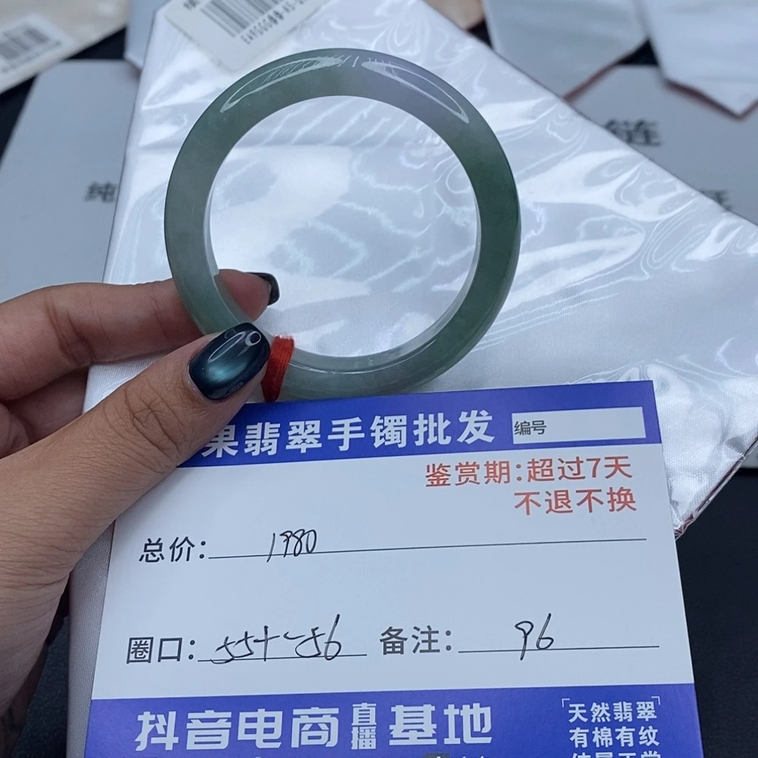 翡翠未镶嵌手镯百元手镯默认瑕疵
