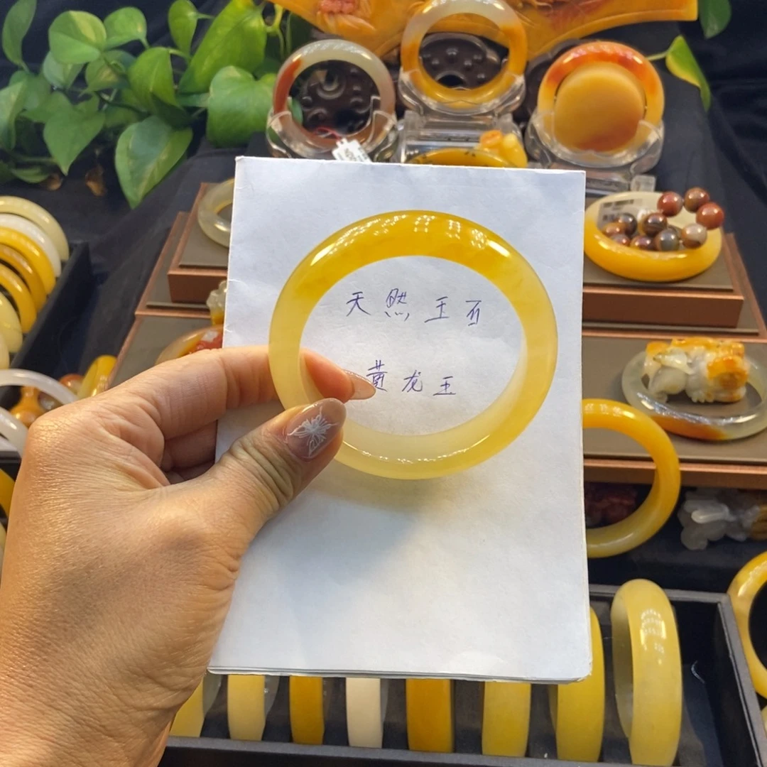 石英质玉（黄龙玉）未镶嵌手镯阳阳