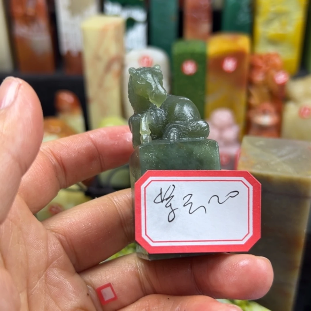 寿山石印石紫*轩我想见人都