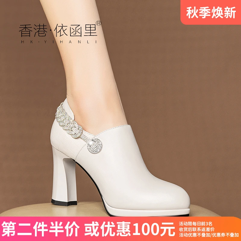 真皮2025新款防水台高跟鞋厚底单靴大码粗跟女鞋子圆头百搭四季鞋