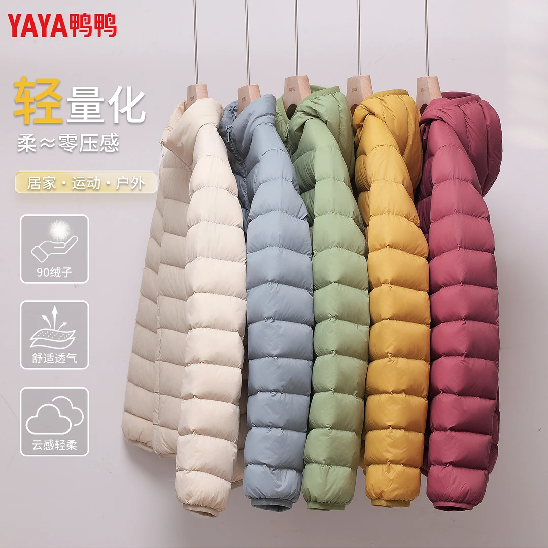 鸭鸭轻薄90绒羽绒服女短款轻便上衣连帽女式排骨冬季小个子薄外套