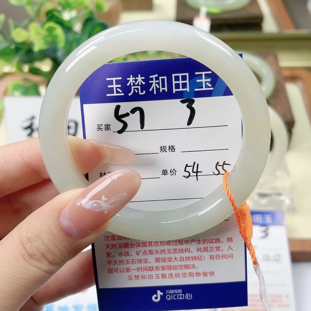 【闪购商品】未镶嵌手镯和田玉