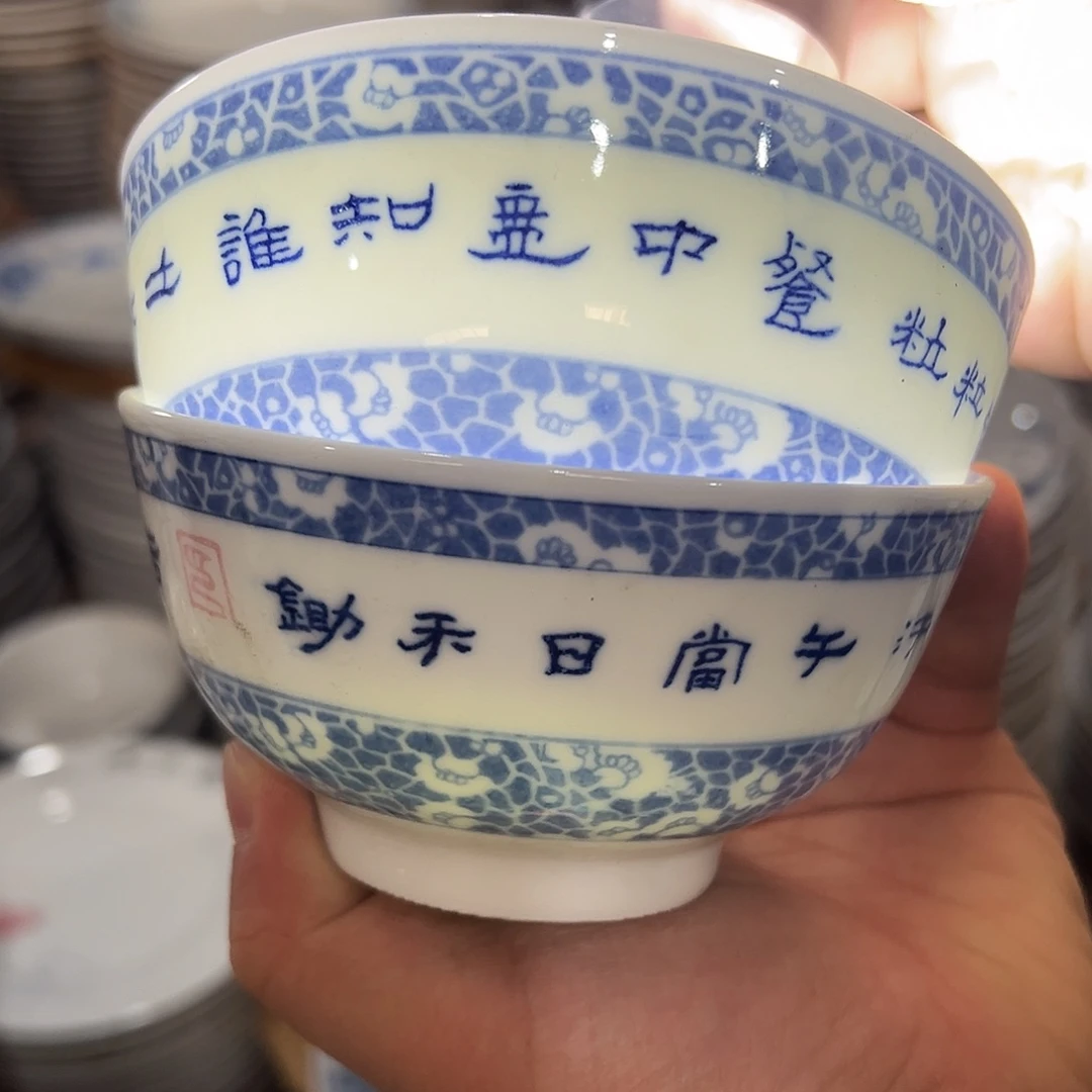 醴陵老厂瓷微瑕慎拍
