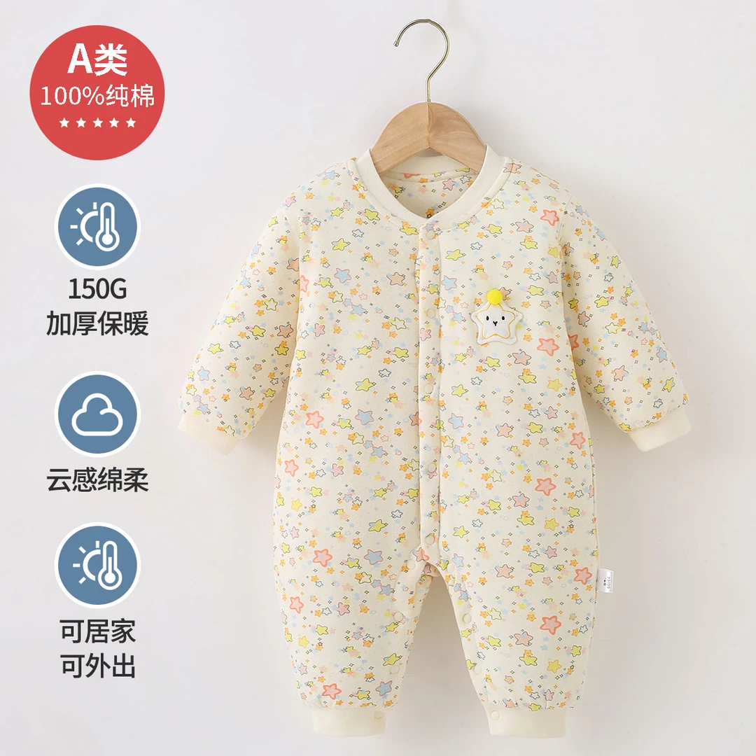 150克棉婴儿衣服纯棉秋冬连体衣保暖加厚小宝宝居家外出爬服哈衣