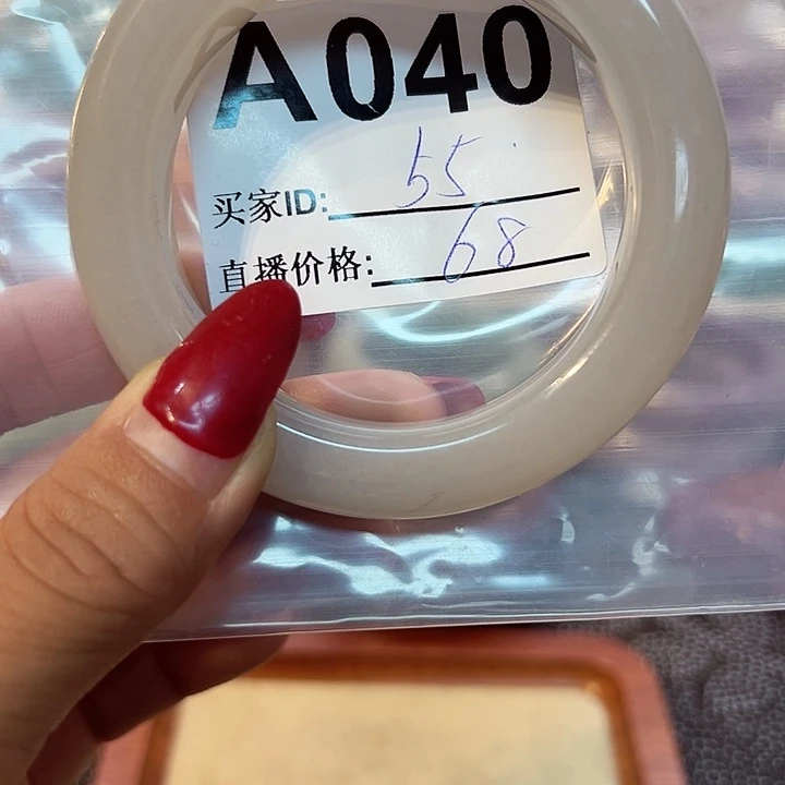 石英质玉手镯合金