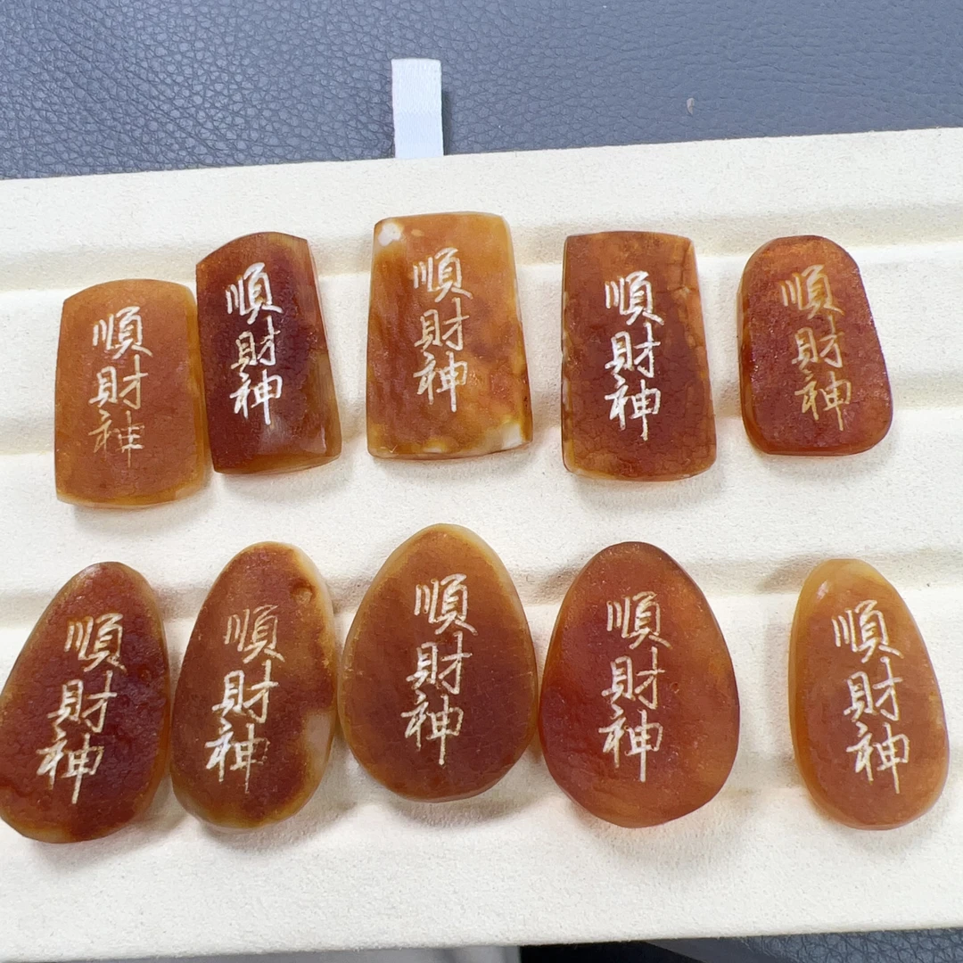 俄料蜜蜡原石（顺财神）