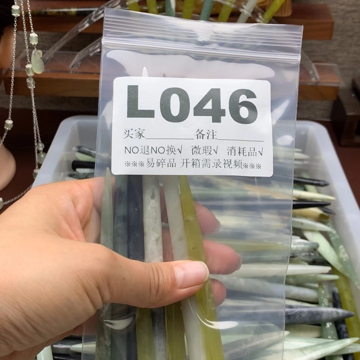 透闪石-蛇纹石玉未镶嵌发饰?***?