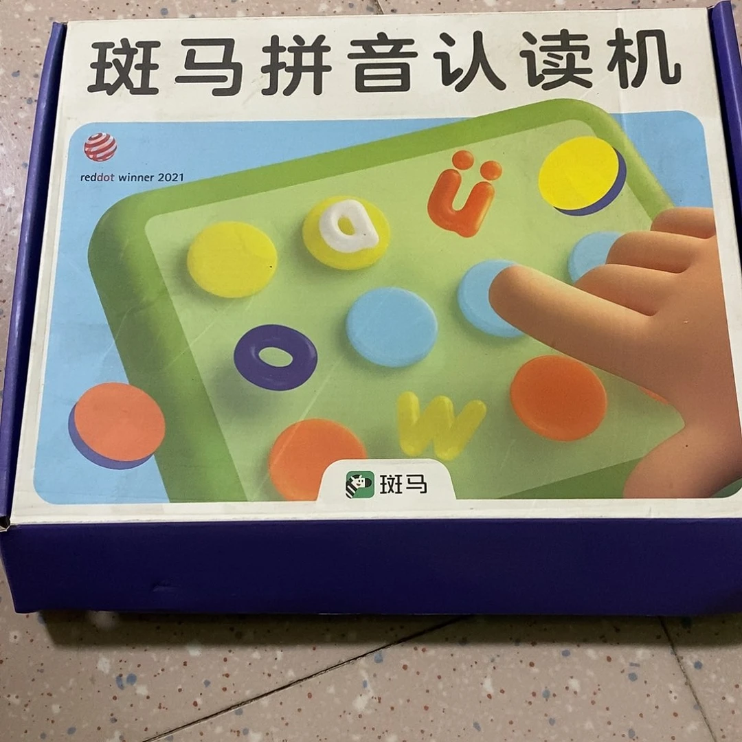 斑马拼音认读机一个