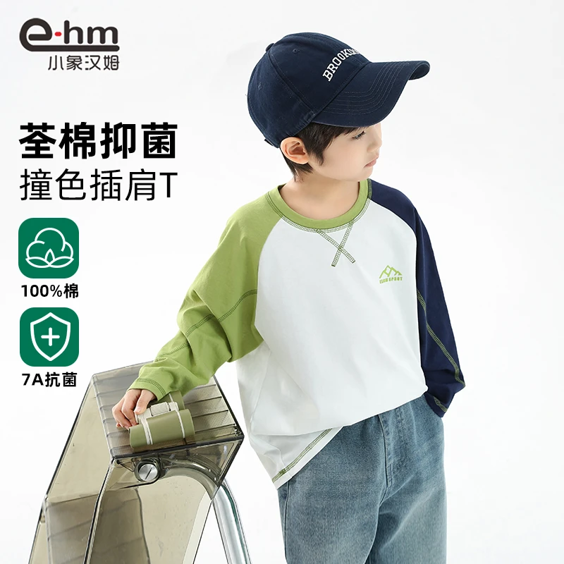 LH3150 小象汉姆童装男童长袖T恤纯棉体恤衫儿童打底衫春装洋气潮