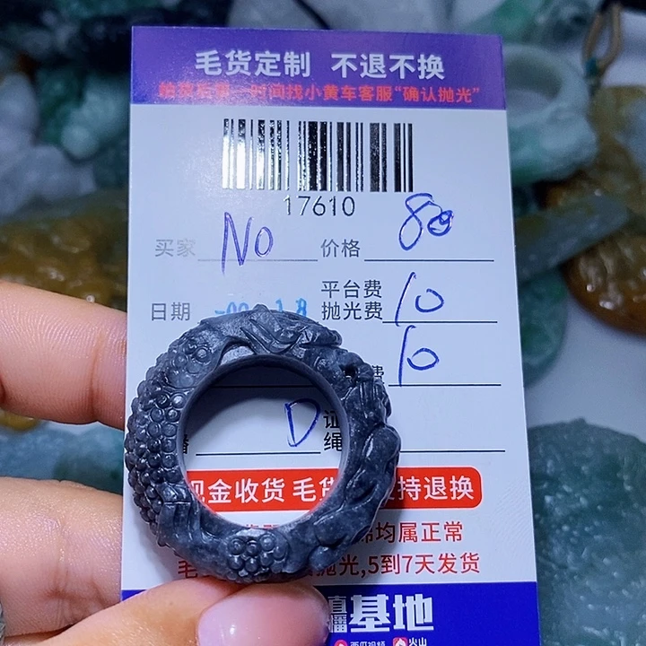 N***C未镶嵌定制翡翠天光墟翡翠市场现金代购