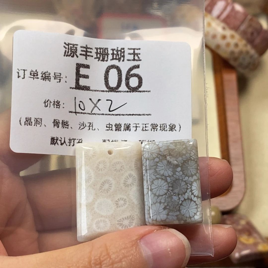 快***马硅化玉未镶嵌颈饰