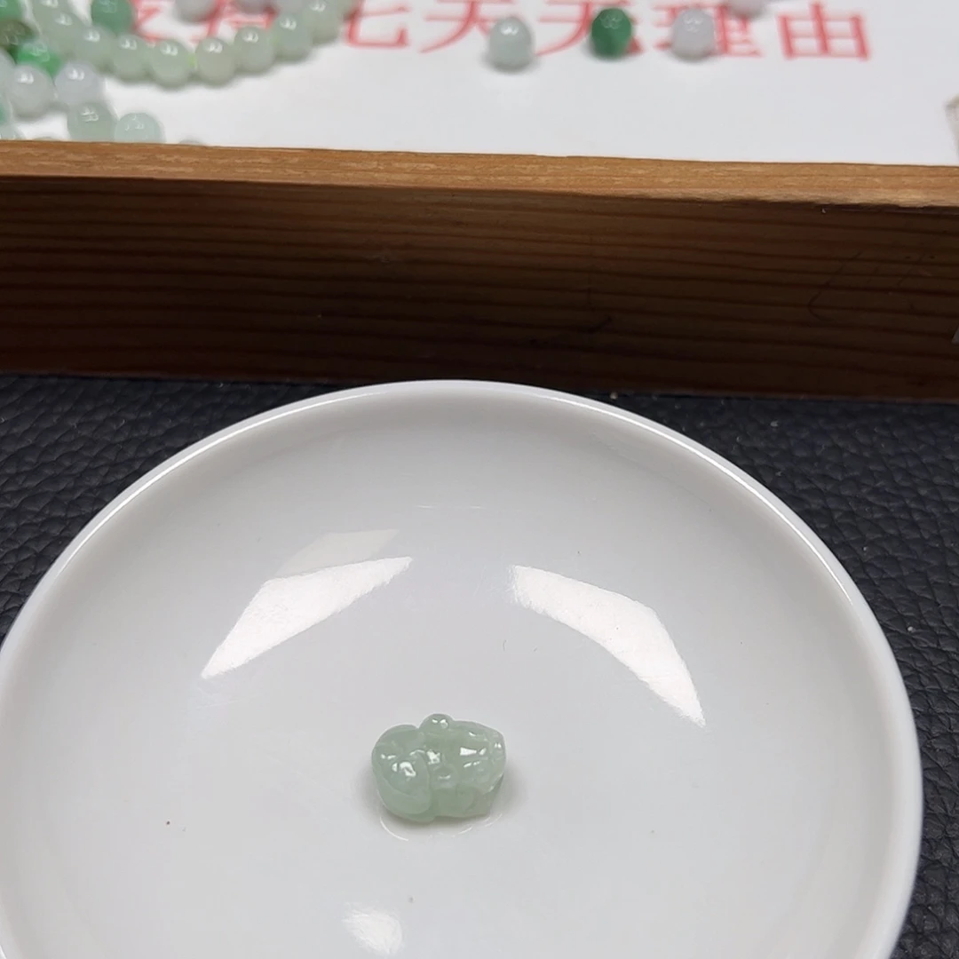 陪***风翡翠散珠货主老年卡