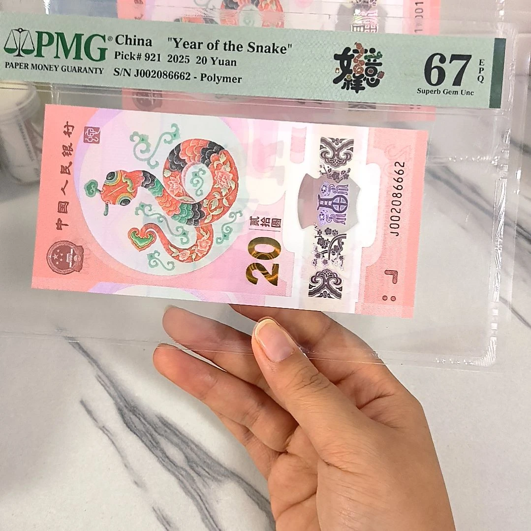 塑料002086662 豹子身 全偶数，，，，