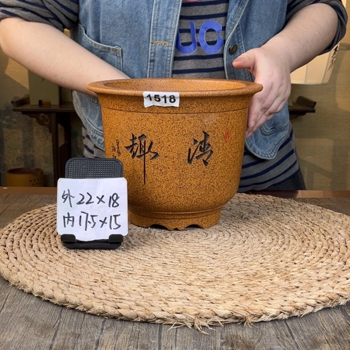 紫砂花盆  柴烧清趣刻绘金钟1518