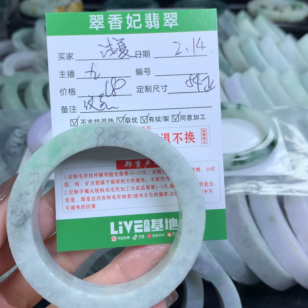 定制翡翠翡翠手镯定制未镶嵌浅*