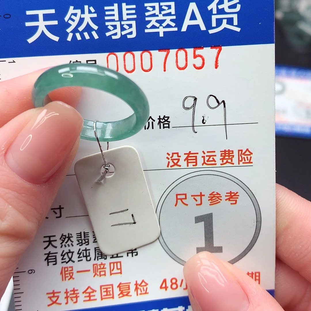 未镶嵌戒指翡翠m