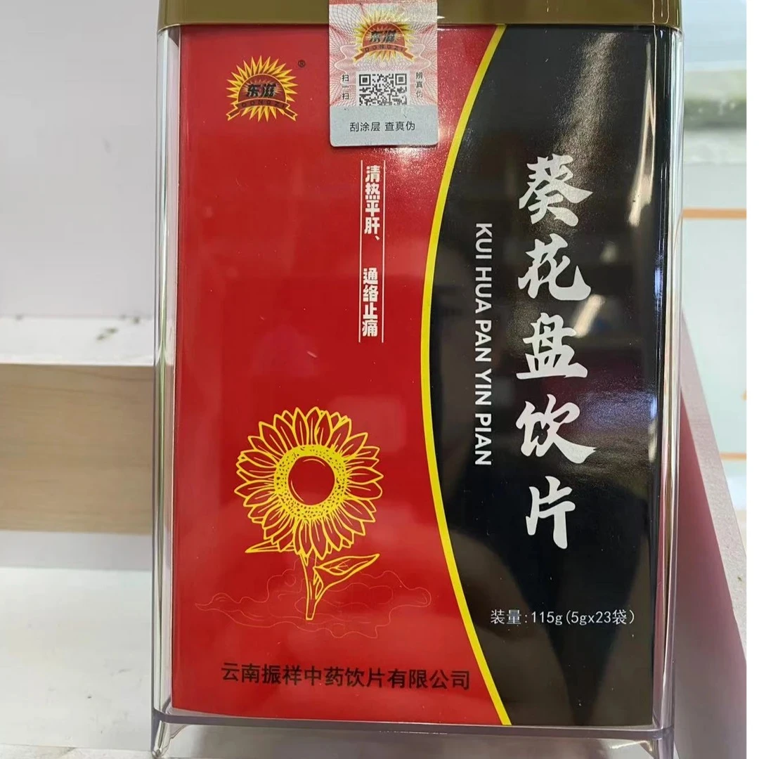 葵花盘饮片泡水喝