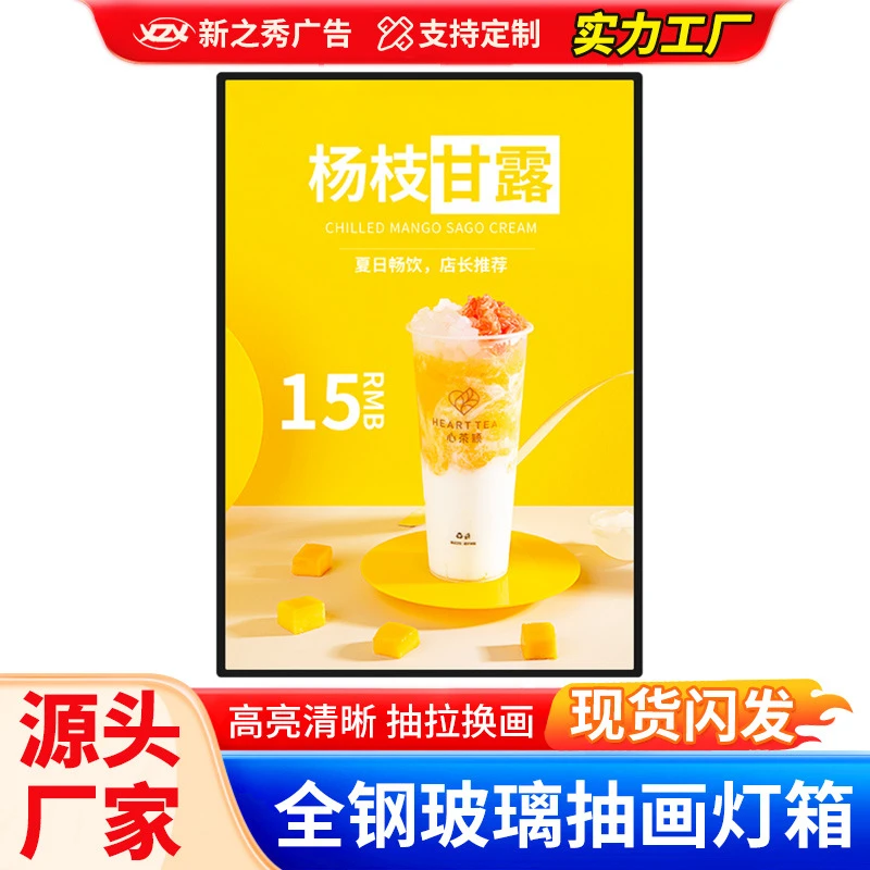 超薄灯箱广告牌挂墙式钢化玻璃招牌led发光海报菜单抽画换画展示