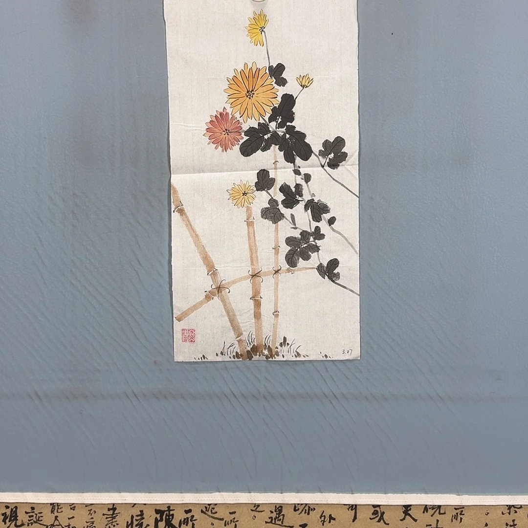 国画845 牡丹一如你