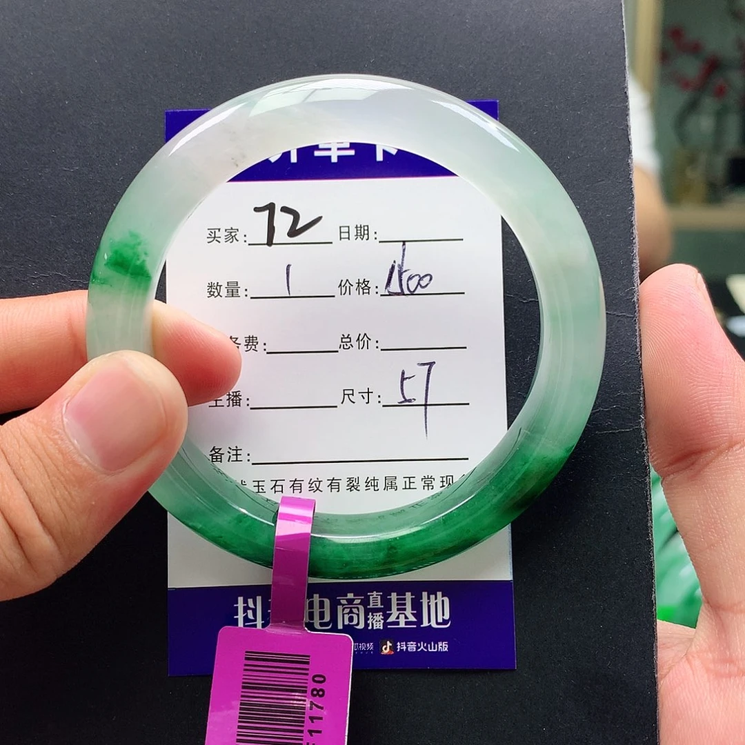 石英质玉未镶嵌手镯