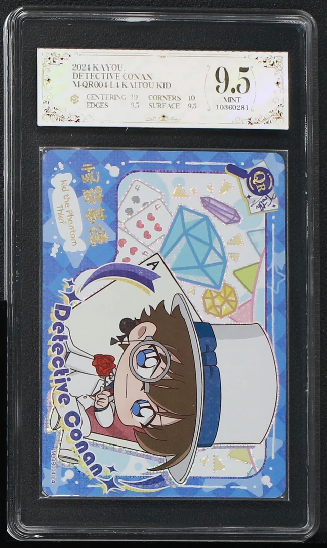 柯南觅影包正版评级卡一张 基德QR-004
