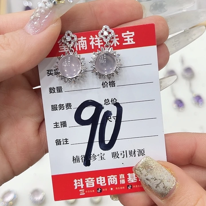 ＆****水晶耳饰银S925镶嵌