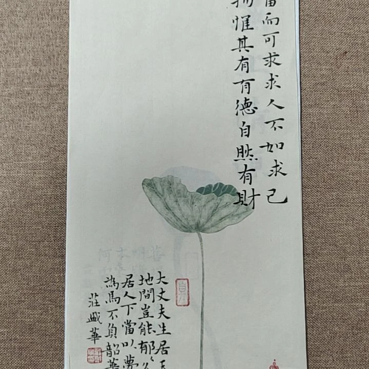 书法庄盛华书法作品欣赏