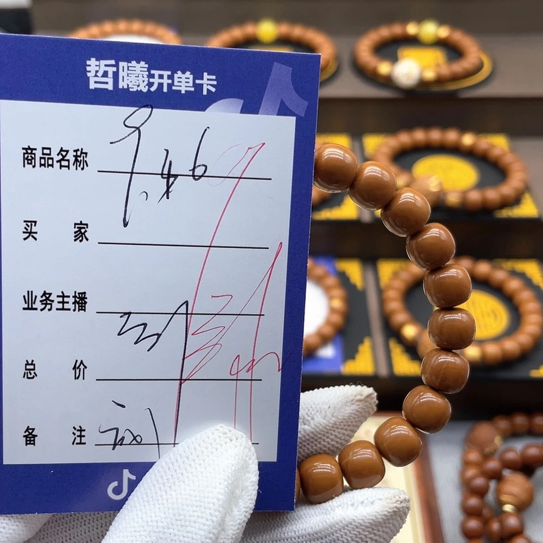 猴头核桃手串宏****厂hgffgghjjjm