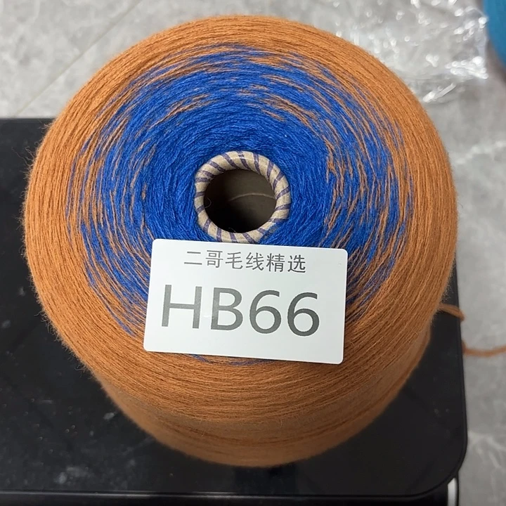 织绣羊毛绒渐变蛋糕线