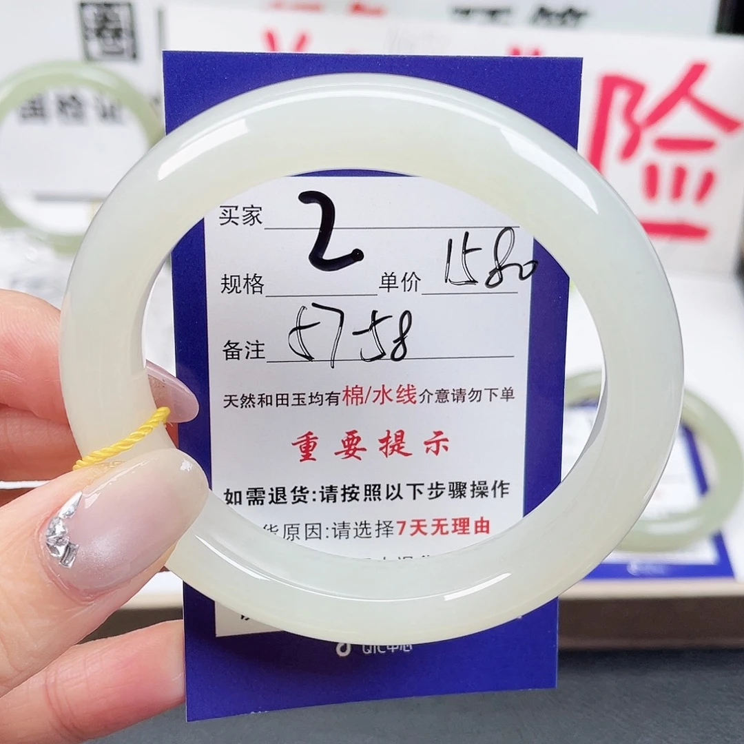 未镶嵌手镯和田玉