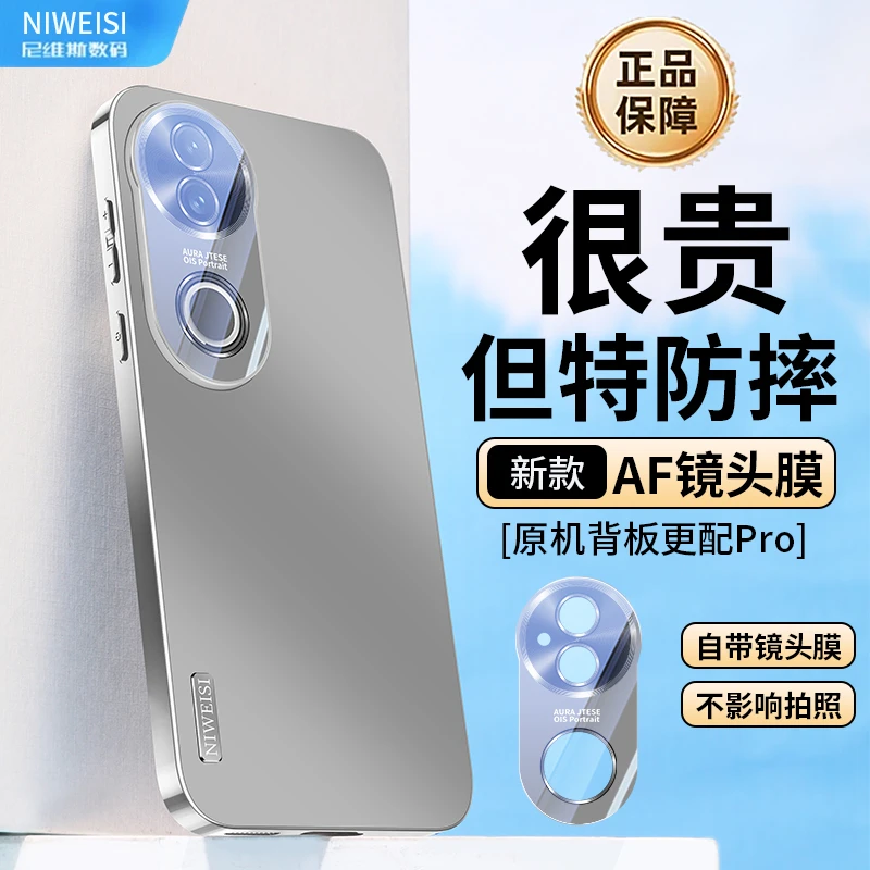 适用vivoS20pro手机壳vivoS20新款电镀AF高清镜头全包防摔N保护套
