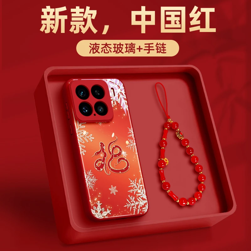 适用小米15手机壳15Pro新款15镜头全包15高级感15Pro创意2025系列