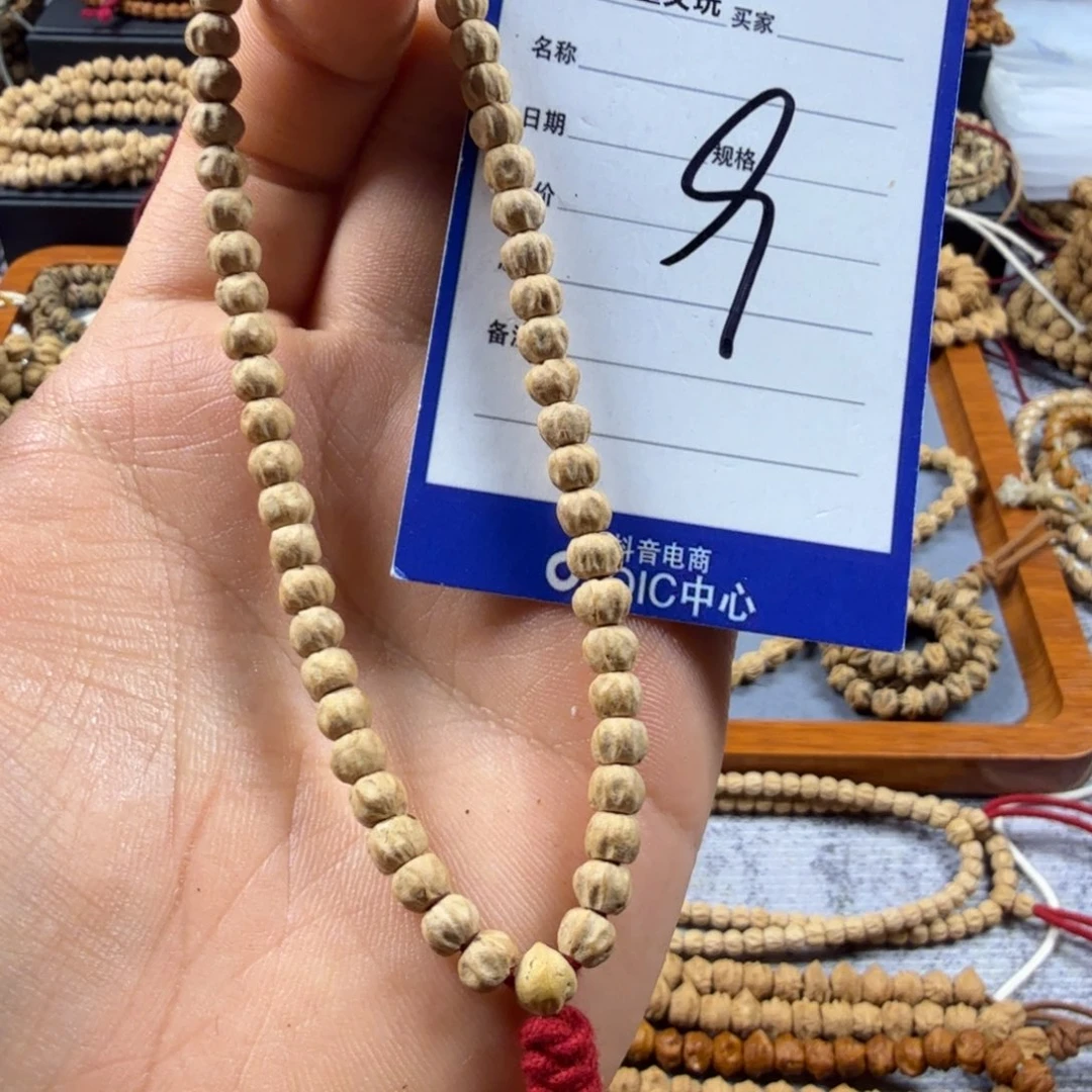 柏香籽/百香籽手串9