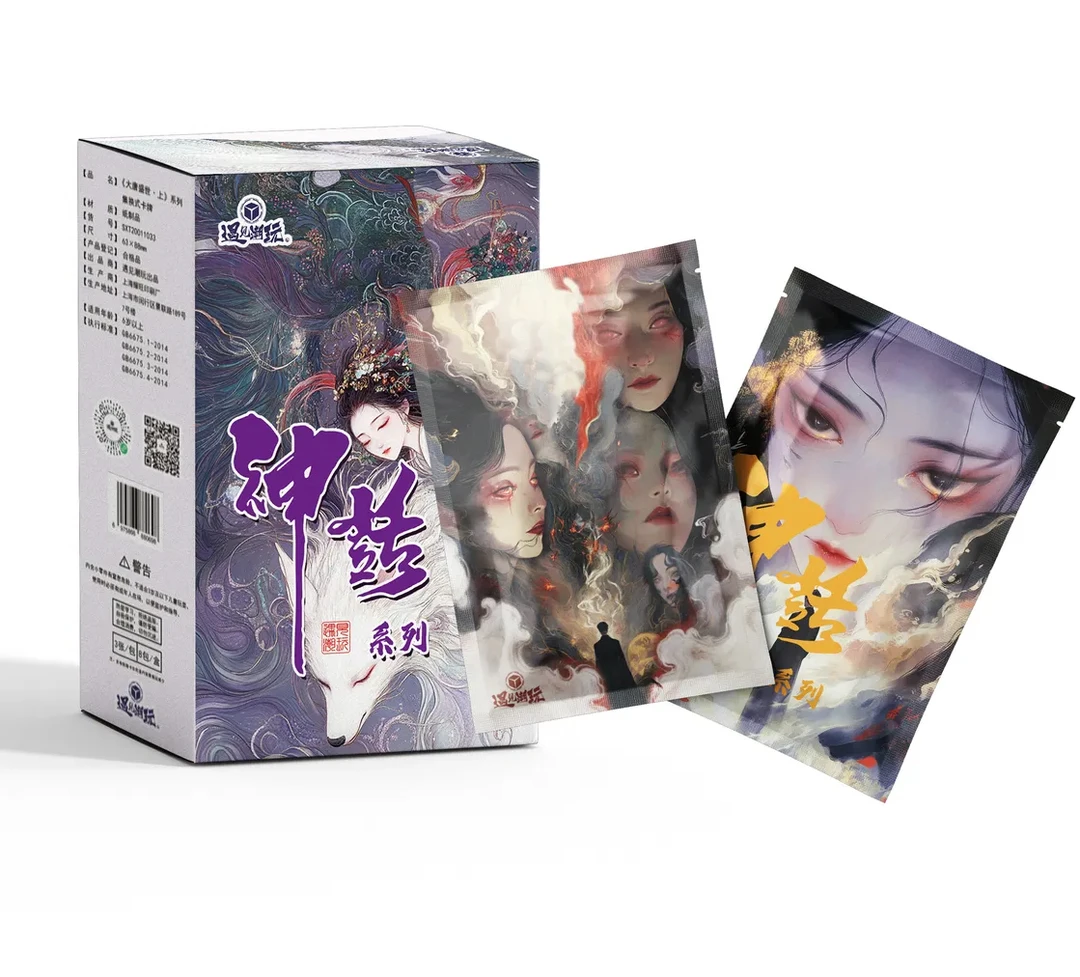 【点盒】遇见潮玩×《神话》系列集换式卡牌 芋圆