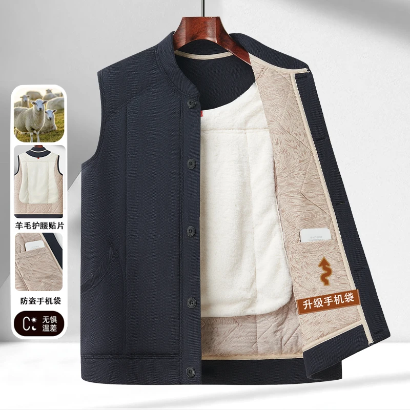 羊毛护背！加绒加厚棉马甲冬季爸爸装保暖背心中老年男装上衣坎肩