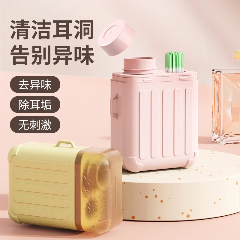 【耳洞专用】耳洞清洁线去异味清理耳线洗耳酒精有效女神清洁线yc