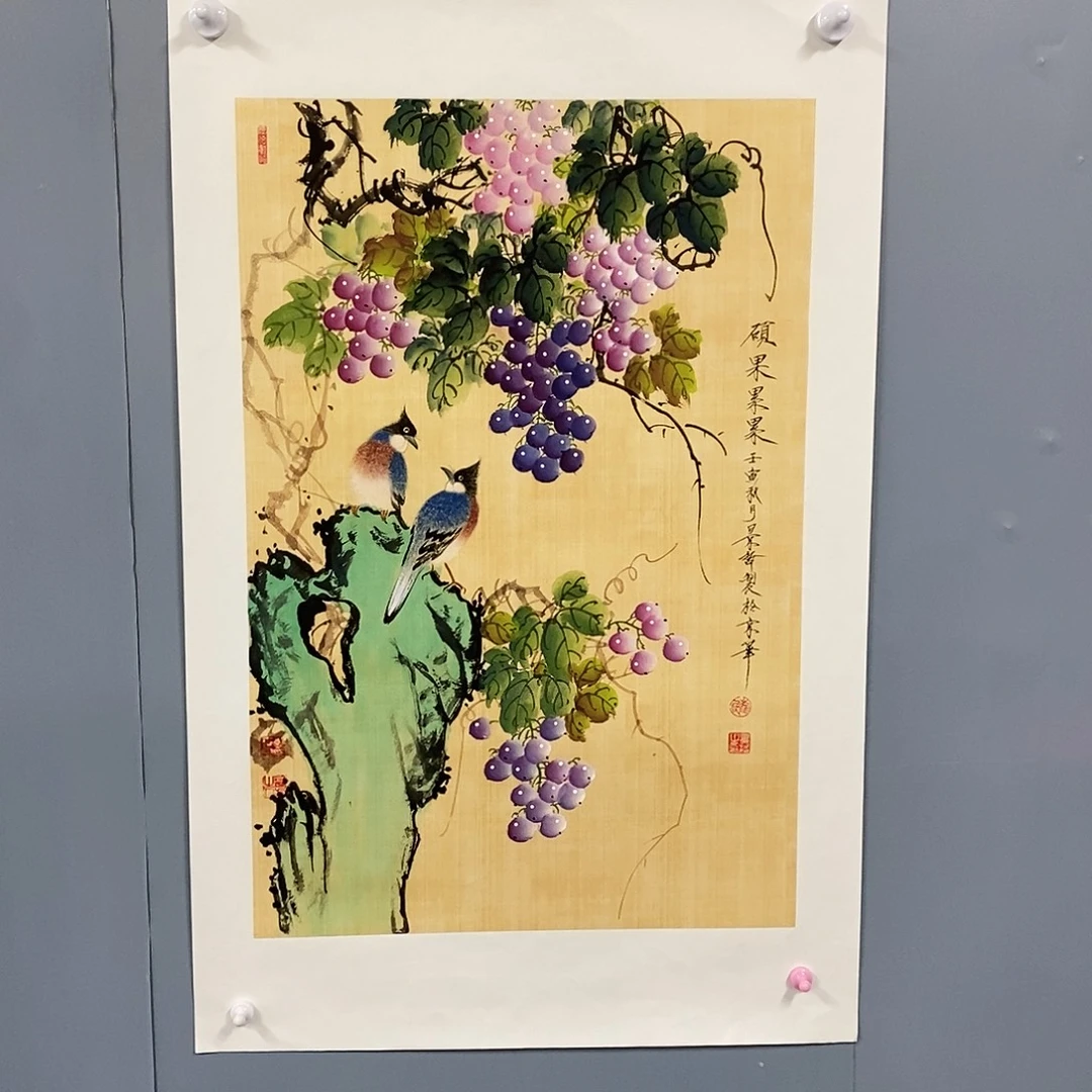 崔***东一二三四五六七八