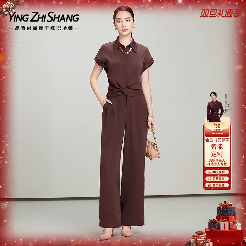赢智尚2025夏新款盖袖开襟衬衣搭阔腿裤夏季时尚套装女ZA-ZE01021