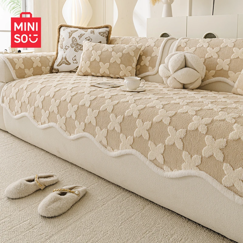 名创优品异形毛绒沙发垫冬季保暖套罩全包防尘罩一整张坐垫式盖巾