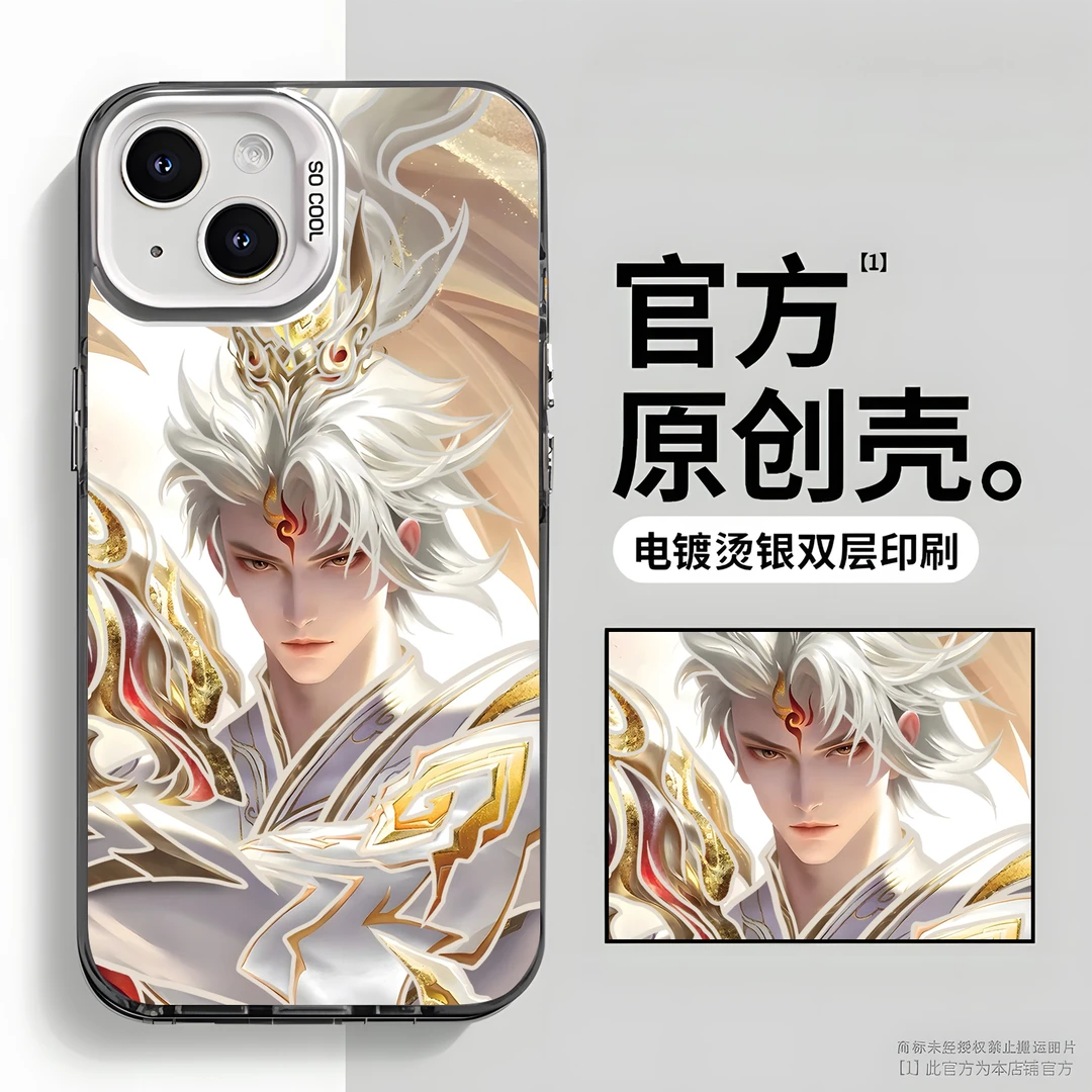 创意线条新年限定澜适用动漫苹果16华为一加小米15VIVO手机防摔壳