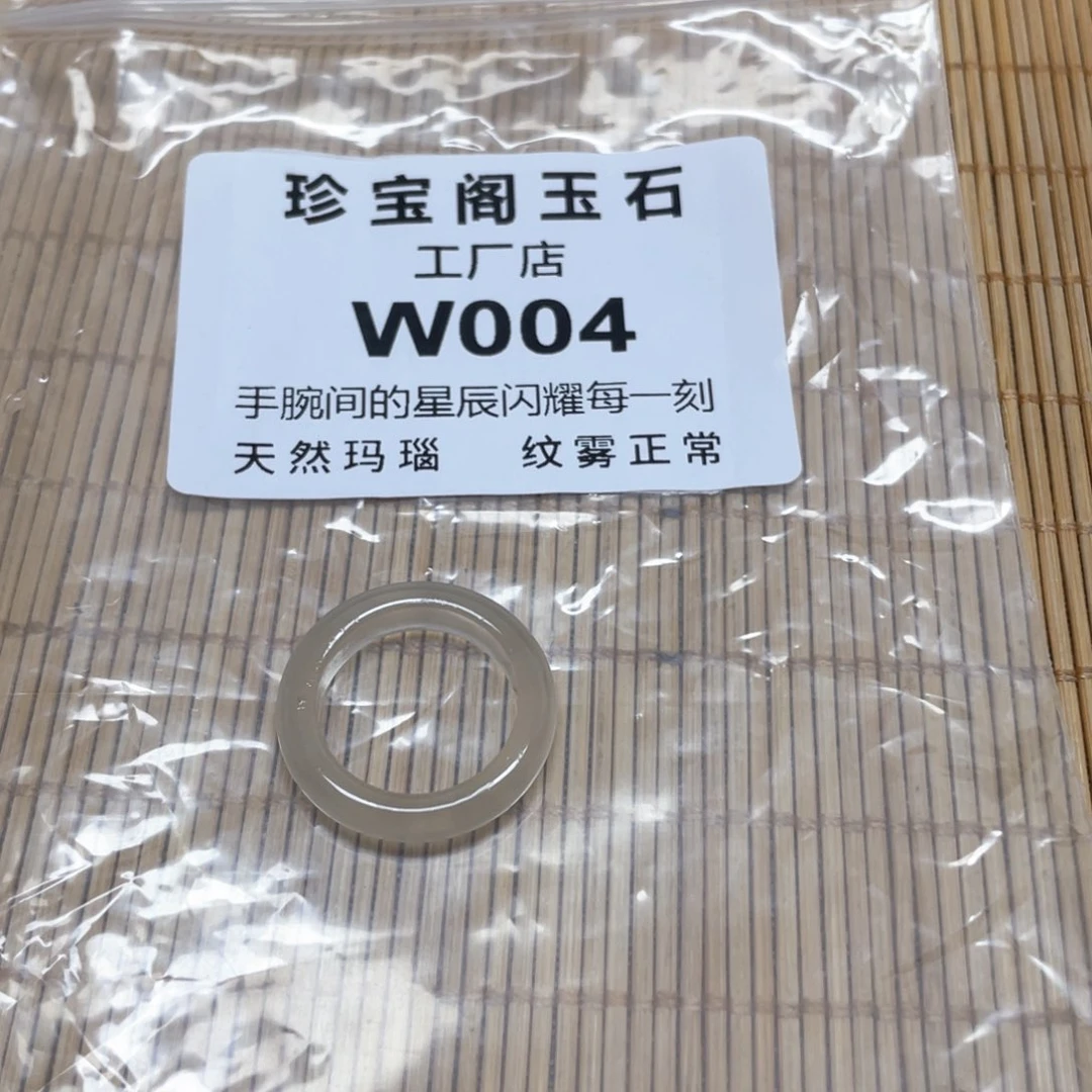 玛瑙/玉髓手镯未镶嵌用****6