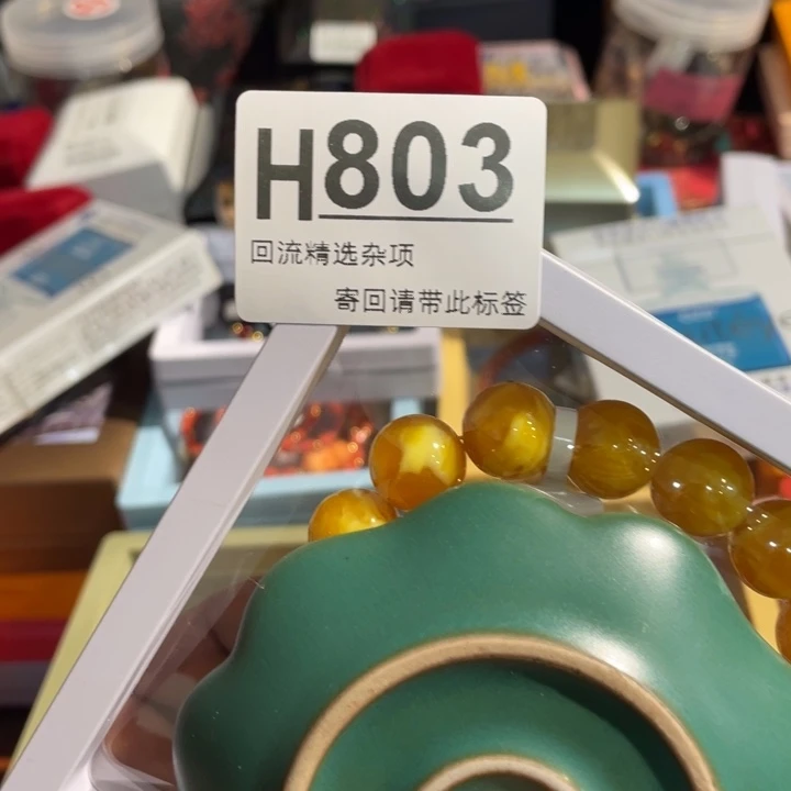 1***3居家陶瓷定向闪购