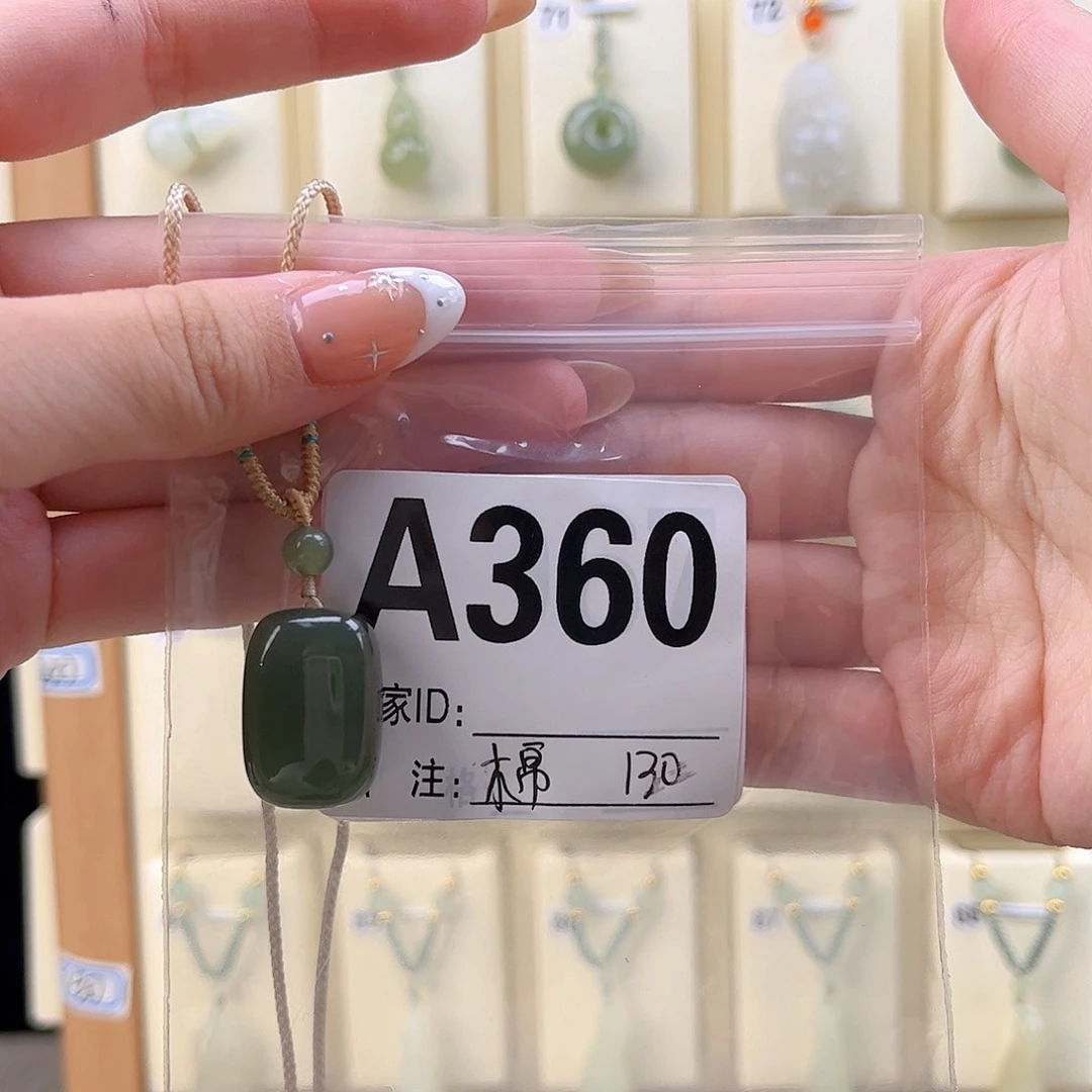 元***记和田玉未镶嵌颈饰